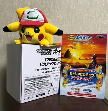 2017_07_pokemoneiga01.jpg