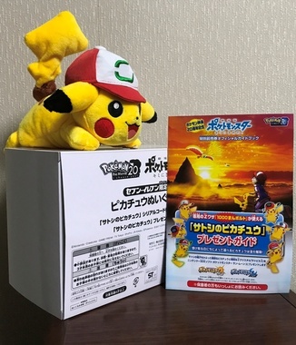 2017_07_pokemoneiga02.jpg