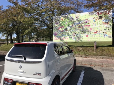 2017_1005_karion01.jpg