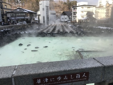 2018_0204_kusatsuonsen04.jpg