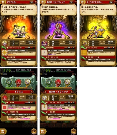 dorafan008.jpg