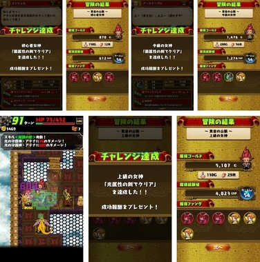 dorafan020.jpg