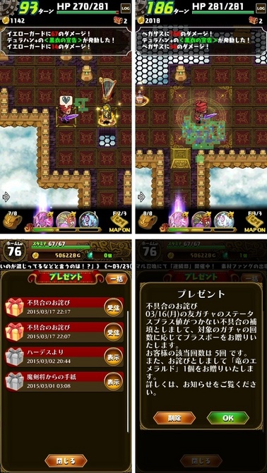 dorafan038.jpg