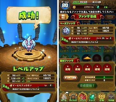 dorafan043.jpg