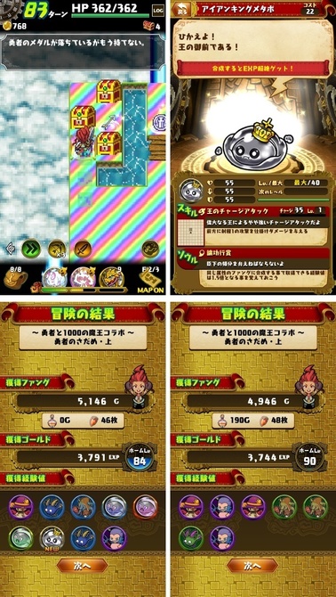 dorafan047.jpg