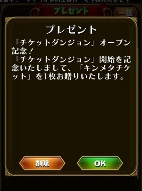 dorafan050.jpg