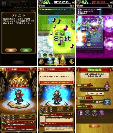 dorafan052.jpg