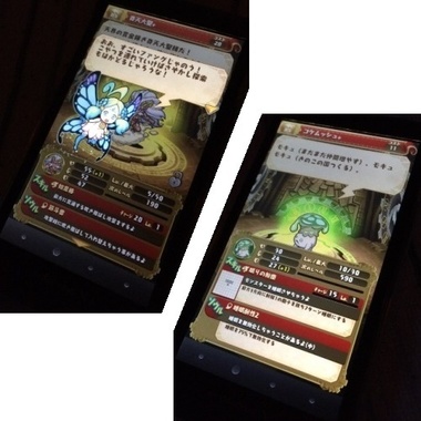 dorafan070.jpg