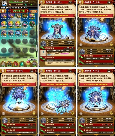 dorafan078.jpg