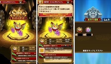 dorafan088.jpg