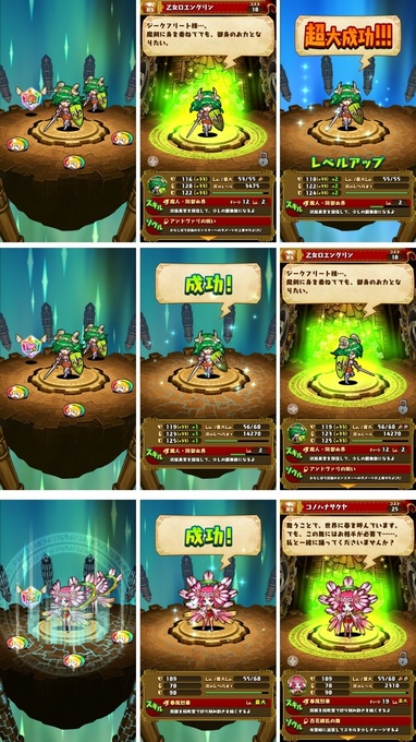 dorafan095.jpg