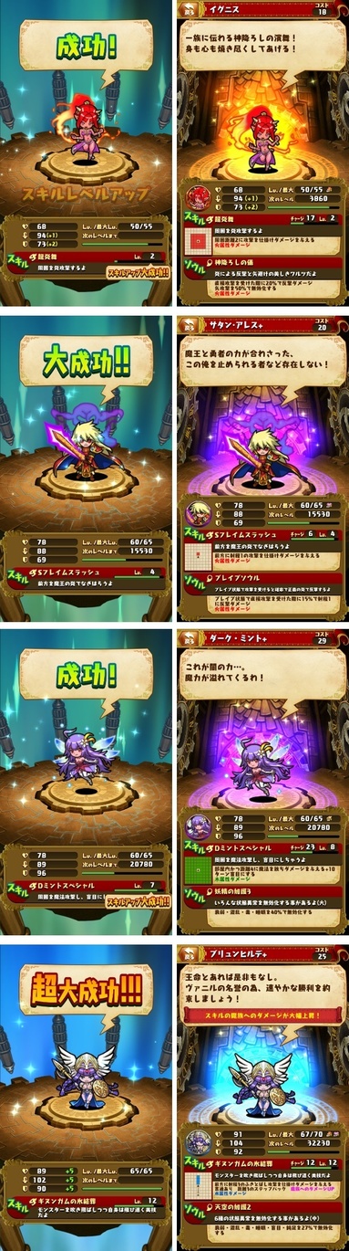dorafan096.jpg