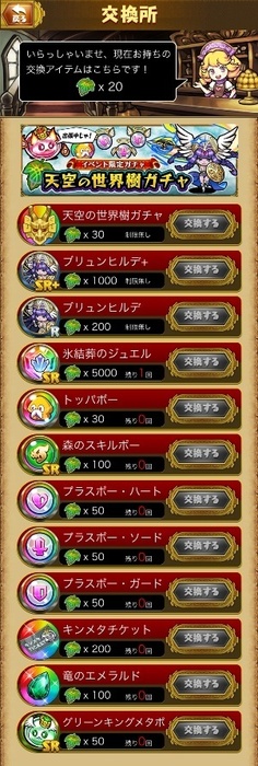 dorafan102.jpg