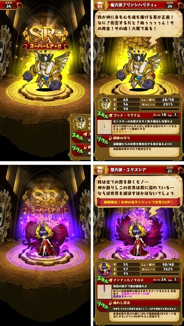 dorafan105.jpg
