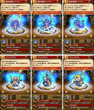 dorafan111.jpg