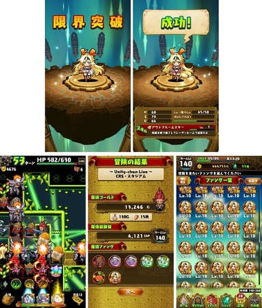 dorafan112.jpg
