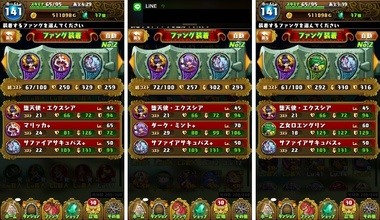 dorafan118.jpg