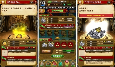 dorafan121.jpg