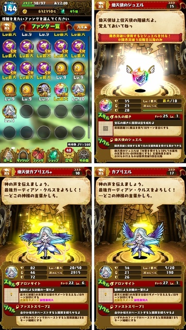 dorafan128.jpg