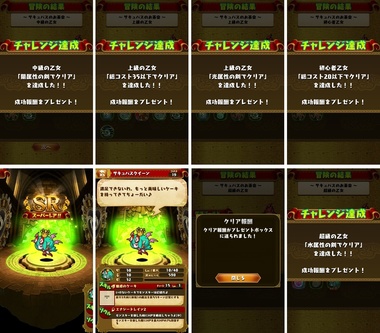 dorafan131.jpg