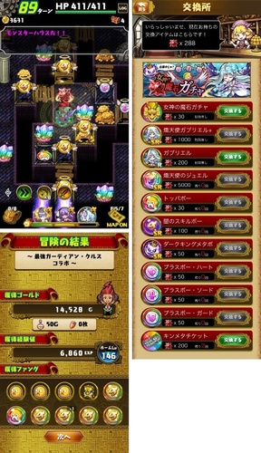 dorafan133.jpg