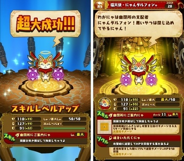 dorafan135.jpg