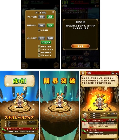 dorafan139.jpg