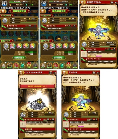 dorafan144.jpg