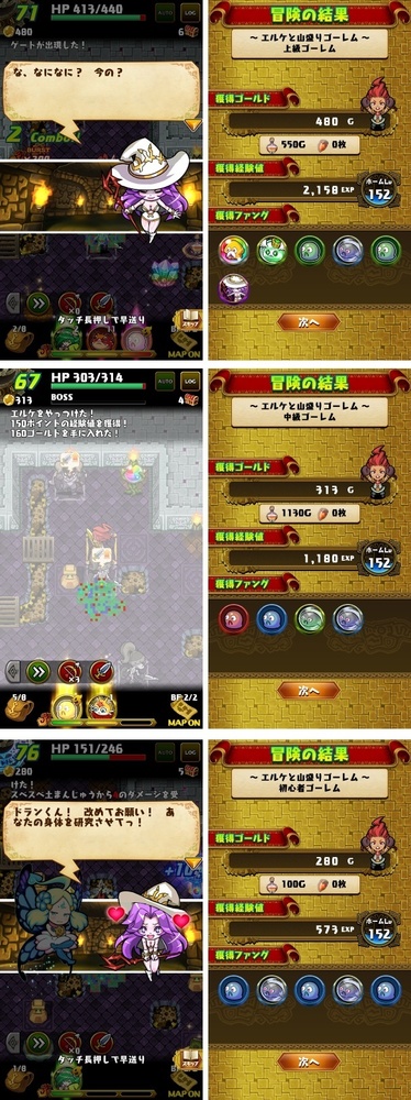 dorafan152.jpg