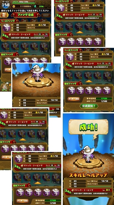 dorafan160.jpg