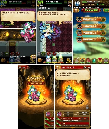 dorafan164.jpg