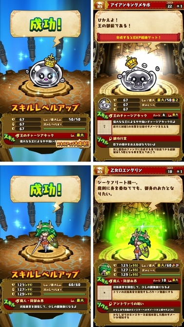 dorafan167.jpg