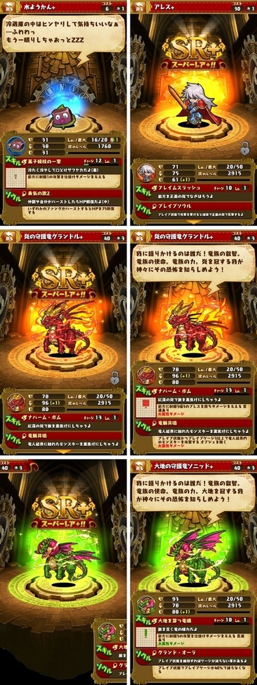 dorafan168.jpg