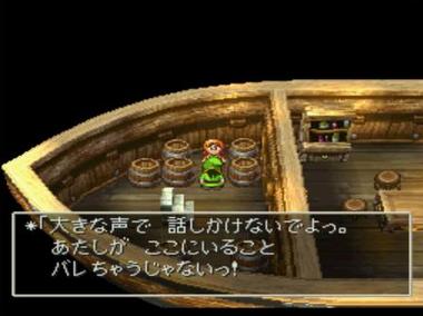 dq7001.jpg