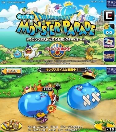 dq_monpare001.jpg