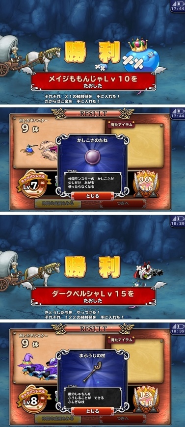 dq_monpare002.jpg