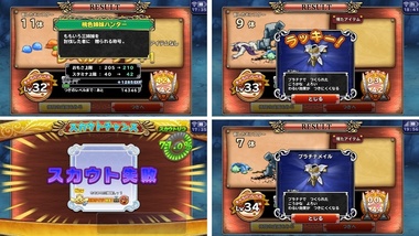 dq_monpare009.jpg