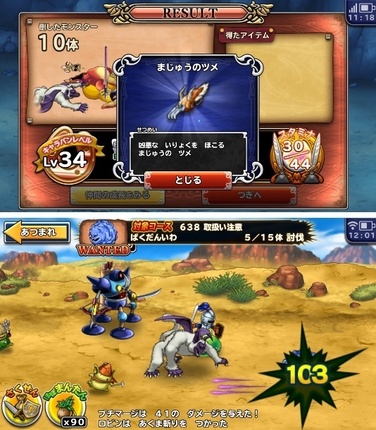 dq_monpare010.jpg