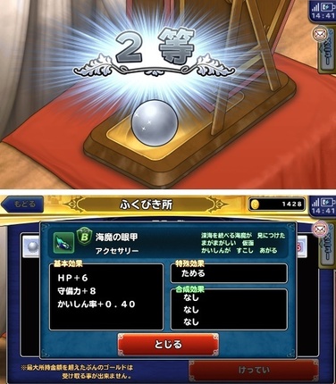 dqmnpr011.jpg