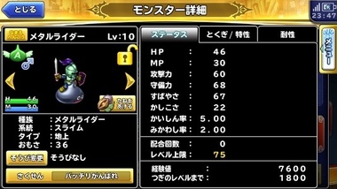dqmnpr014.jpg