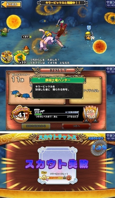 dqmnpr019.jpg