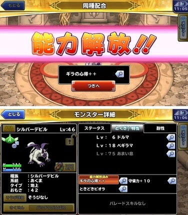 dqmnpr020.jpg