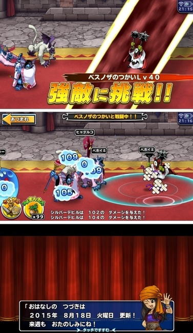 dqmnpr028.jpg