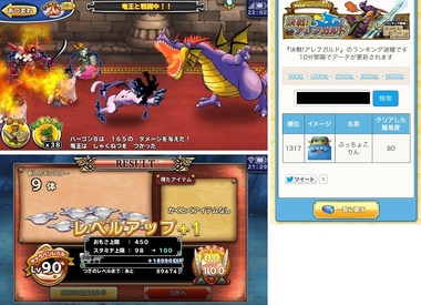 dqmnpr044.jpg