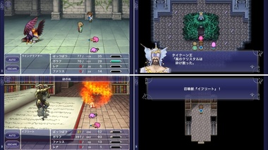 ff5ios001.jpg