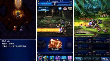ffbe001.jpg
