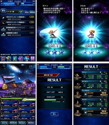 ffbe004.jpg