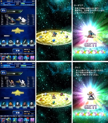 ffbe011.jpg