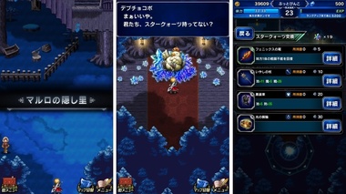 ffbe015.jpg