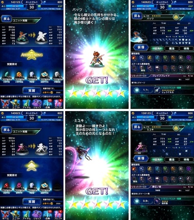 ffbe042.jpg